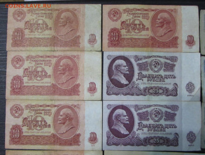 Боны СССР после 1961 года 33 штуки до 21.00 26.11.19 - IMG_6275.JPG