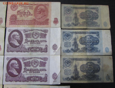 Боны СССР после 1961 года 33 штуки до 21.00 26.11.19 - IMG_6277.JPG
