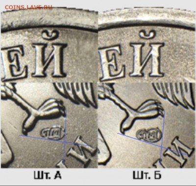 Очень Редкая 5 рублей 2009 СПМД шт. 5.24Г с 3500 - IMG_20191123_074638