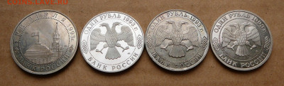 3р Дуга, 1р Тургенев, Державин, Тимирязев с 3100 до 28.11 - 6 (1).JPG