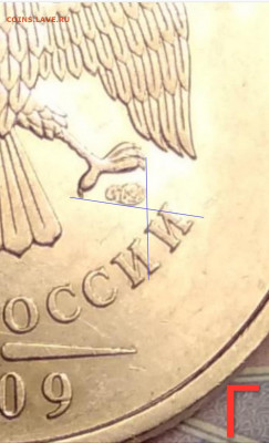 Очень Редкая 5 рублей 2009 СПМД шт. 5.24Г с 3500 - IMG_20191123_085421