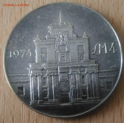 Мальта 4 лиры 1974 Ворота Коттонеры - Мальта 4 лиры 1974 ворота реверс