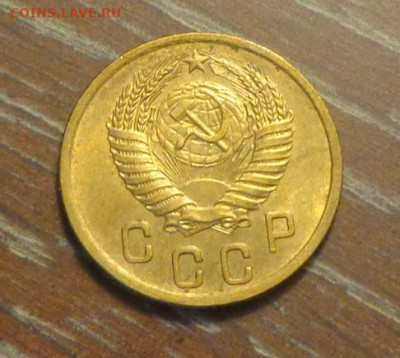 2 копейки 1953 блеск до 29.11, 22.00 - 2 коп 1953_2.JPG