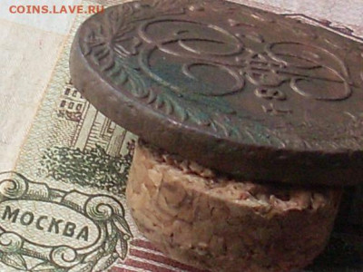 5 копеек 1784 ЕМ(из комплекса) до 25 11 19 22-00 мск - SL380034.JPG