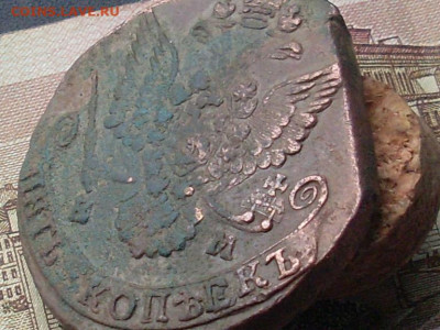 5 копеек 1784 ЕМ(из комплекса) до 25 11 19 22-00 мск - SL380026.JPG