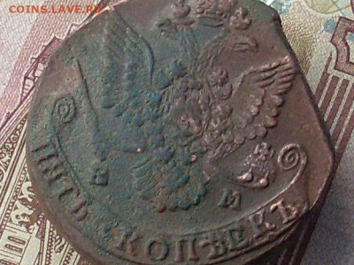 5 копеек 1784 ЕМ(из комплекса) до 25 11 19 22-00 мск - SL380024.JPG