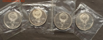 5 рублей СССР. 4 шт. Пруф.Запайка до 27.11.19 - IMG_5714.JPG