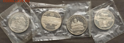 5 рублей СССР. 4 шт. Пруф.Запайка до 27.11.19 - IMG_5713.JPG