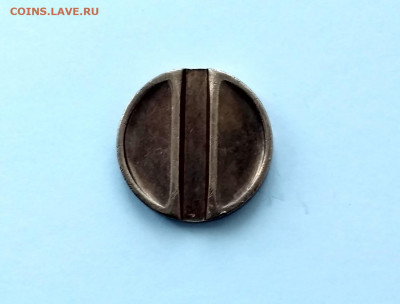 жетон Министерства торговли СССР N 19 - IMG_20191119_142112_HDR