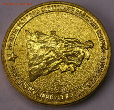 10 рублей 2013. Сталинград. Полный раскол. - ZKvMNsximKQ