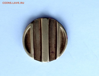 жетон Министерства торговли СССР N 20 - IMG_20191119_142153_HDR