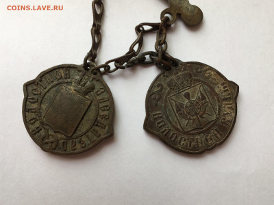 20 копеек 1928 год. Оценка - DB0ED0F7-AFC9-4327-BCDE-DFF9E764EF91