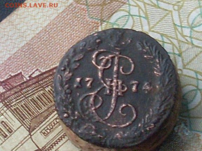 Деньга 1774 ЕМ (R-2) до 25 11 19 22-00 мск - SL380006.JPG