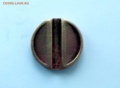 жетон Министерства торговли СССР N 24 - IMG_20191119_142211_HDR