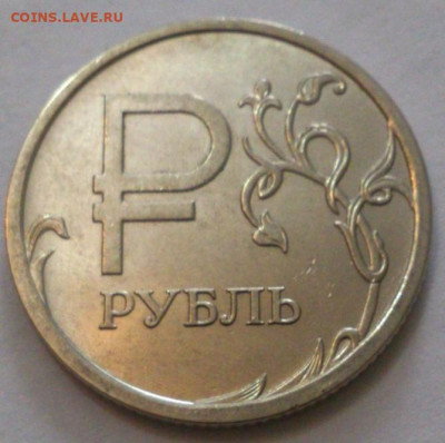 Юбилейный рублик 2014. Раскол. - KfpSjdkbWCM