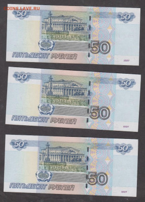РФ 2004 50 рублей серия аа пресс 4шт до 28 11 - 296а