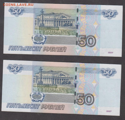 РФ 2004 50 рублей серия аа пресс 4шт до 28 11 - 296в
