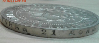 1 РУБЛЬ 1921, полуточка (А.Г). До 29.11.19 в 22:00МСК - image