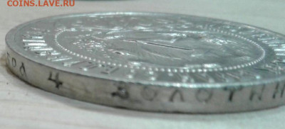 1 РУБЛЬ 1921, полуточка (А.Г). До 29.11.19 в 22:00МСК - image