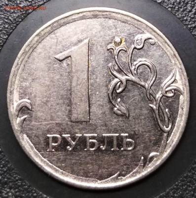 Бракованные монеты - 1 рубль 2011ММД_аверс