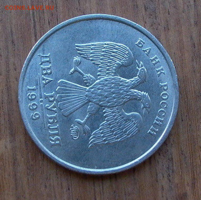 2 рубля 1999 ммд  с ост. шт. блеска. - до 24.11. - 018.JPG