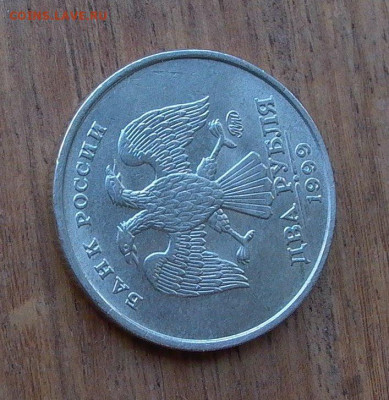 2 рубля 1999 ммд  с ост. шт. блеска. - до 24.11. - 020.JPG