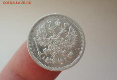 10 копеек 1894 года СПБ АГ  до 26.11.19 до 22-00 МСК - ф2