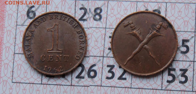 Малайя и Британское Борнео 1 цент 1962 до 29.11 - Малайя 1с