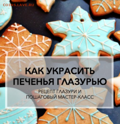 делает - прямо сейчас !!! - IMG_20191123_130014