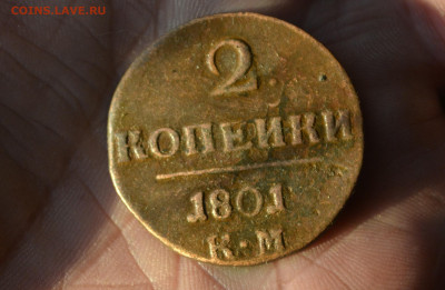 2 копейки 1801 км до 28 11 2019 - DSC_0384ва
