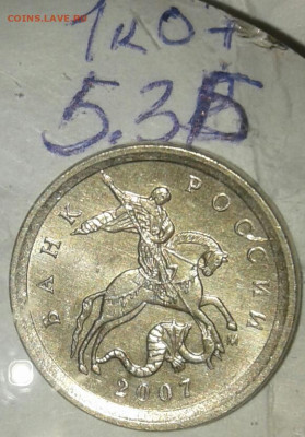 1 копейка 2004 м шт.В  редкая в блеске,  24.11.19 - 20191123_132006-1