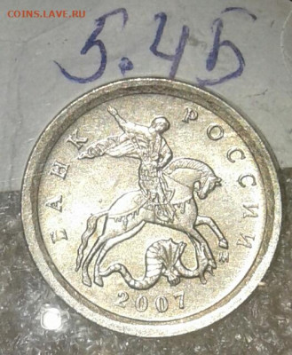 1 копейка 2004 м шт.В  редкая в блеске,  24.11.19 - 20191123_131436-1