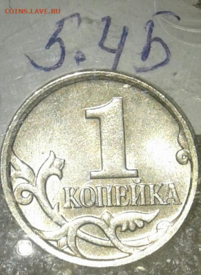 1 копейка 2004 м шт.В  редкая в блеске,  24.11.19 - 20191123_131425-1
