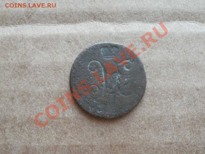 2 Копейки. Оценка. - P8024383.JPG