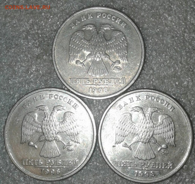 5 руб 1998 м все разновидности по А.С, до 24.11.19 - 20191123_125658-1