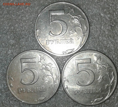 5 руб 1998 м все разновидности по А.С, до 24.11.19 - 20191123_125645-1