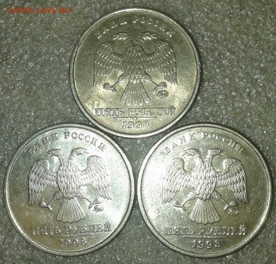 5 руб 1998 м все разновидности по А.С, до 24.11.19 - 20191123_125549-1