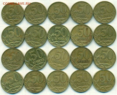 50коп 08г Г-А-20шт ;12г 1.3-20шт.до 27.11.19 - сканирование0006