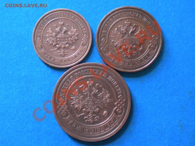 1,2,3.коп. 1914г.НЕ плохие. до 05.08.11г. до 22.00ч.мск. - RSCN4165