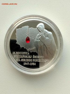 ПОЛЬША,10 злотых 2009г(Ежи Попелушко)до 26.11.2019г - IMG_20191011_070347_HDR