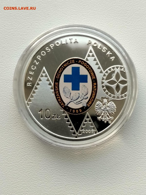 ПОЛЬША,10 злотых 2009г(100 лет ПСС в Татрах)до 26.11.2019 - IMG_20191011_070900_HDR