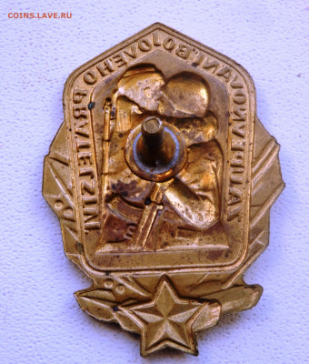 иностранный тяжёлый знак атрибуция оценка - PB220137.JPG