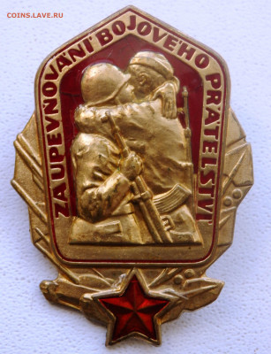 иностранный тяжёлый знак атрибуция оценка - PB220136.JPG