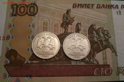 2 Пушкина СПМД номиналом 1 рубль до 24.11 - photo_2019-11-23_18-28-30