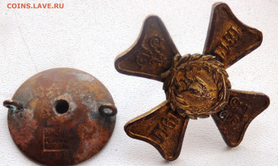 Крест 1811-1911 Н2 и А1 оценка - PB210133.JPG