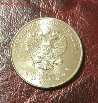 Ну Погоди! 25р.Мультипликация.2018г.До 25.11.22:00.Блиц. - IMG_20191123_211546_759.JPG