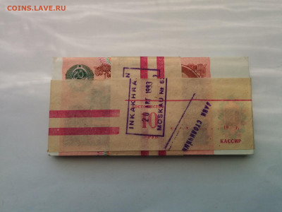 10 рублей 1991 г. ПРЕСС - IMG_20191123_140619