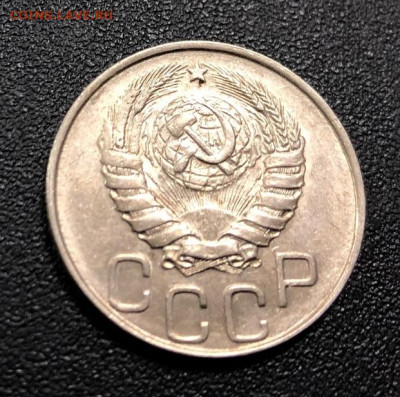20 копеек 1944 с 200 руб. до 28.11.19 22:00 - image-23-11-19-02-53-3
