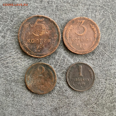 Лот 1924 года: 1,2,3,5 копеек. До 22:00 29.11.19 - C0F1A098-CE5F-4399-85A8-D07E44CEB2D5