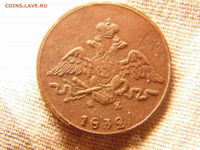 1коп 1832 и 3коп 1860 до 23.11.2019 23-00 - DSC03334-min.JPG